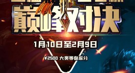 貂蝉马年限定皮肤惊艳登场，新赛季战令升级视觉盛宴开启