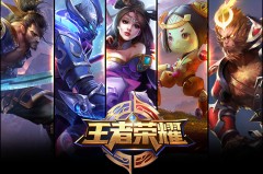 沙特利雅得电竞世界杯：王者荣耀项目中国国家表演队轻取对手夺冠